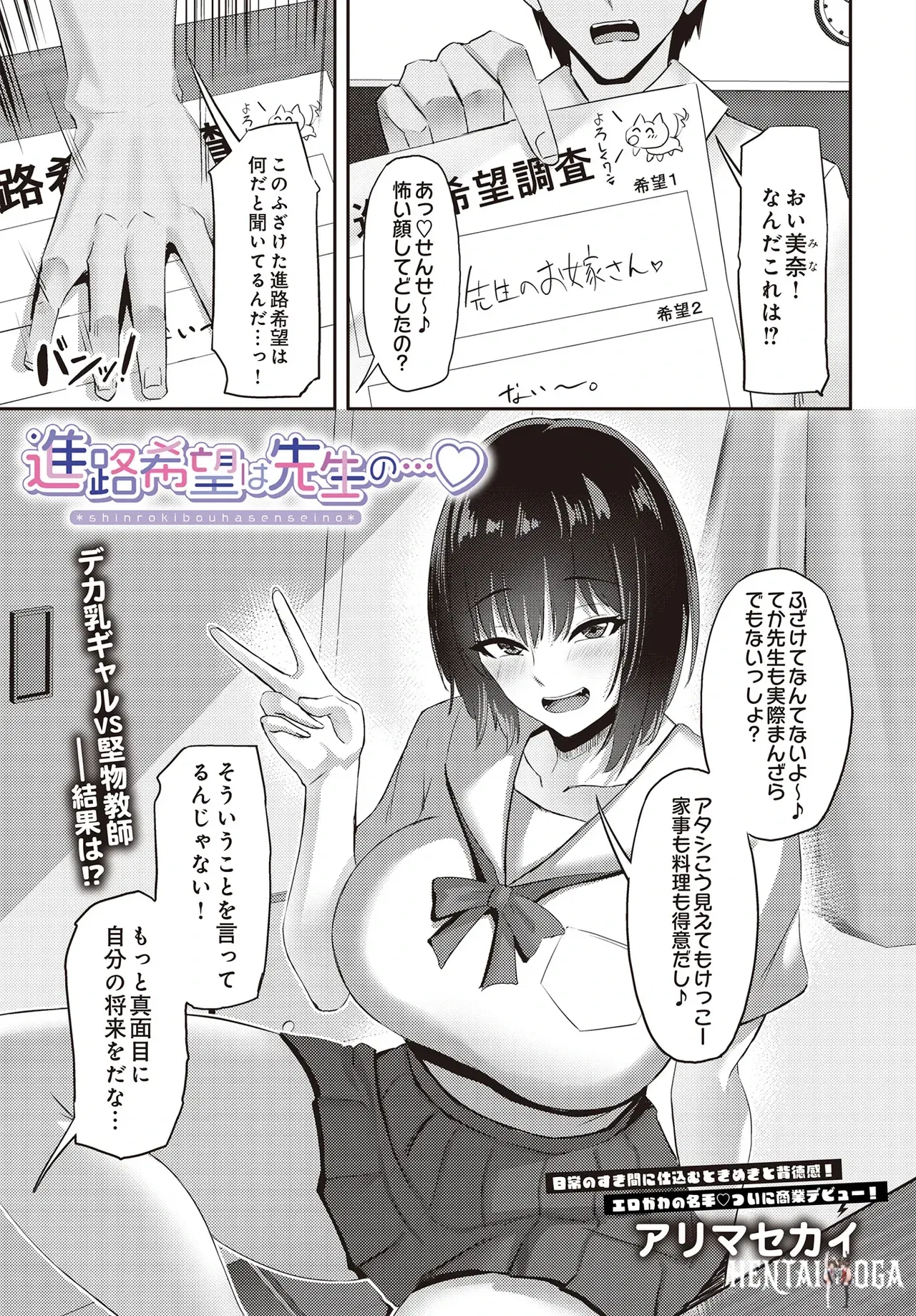 Image #433