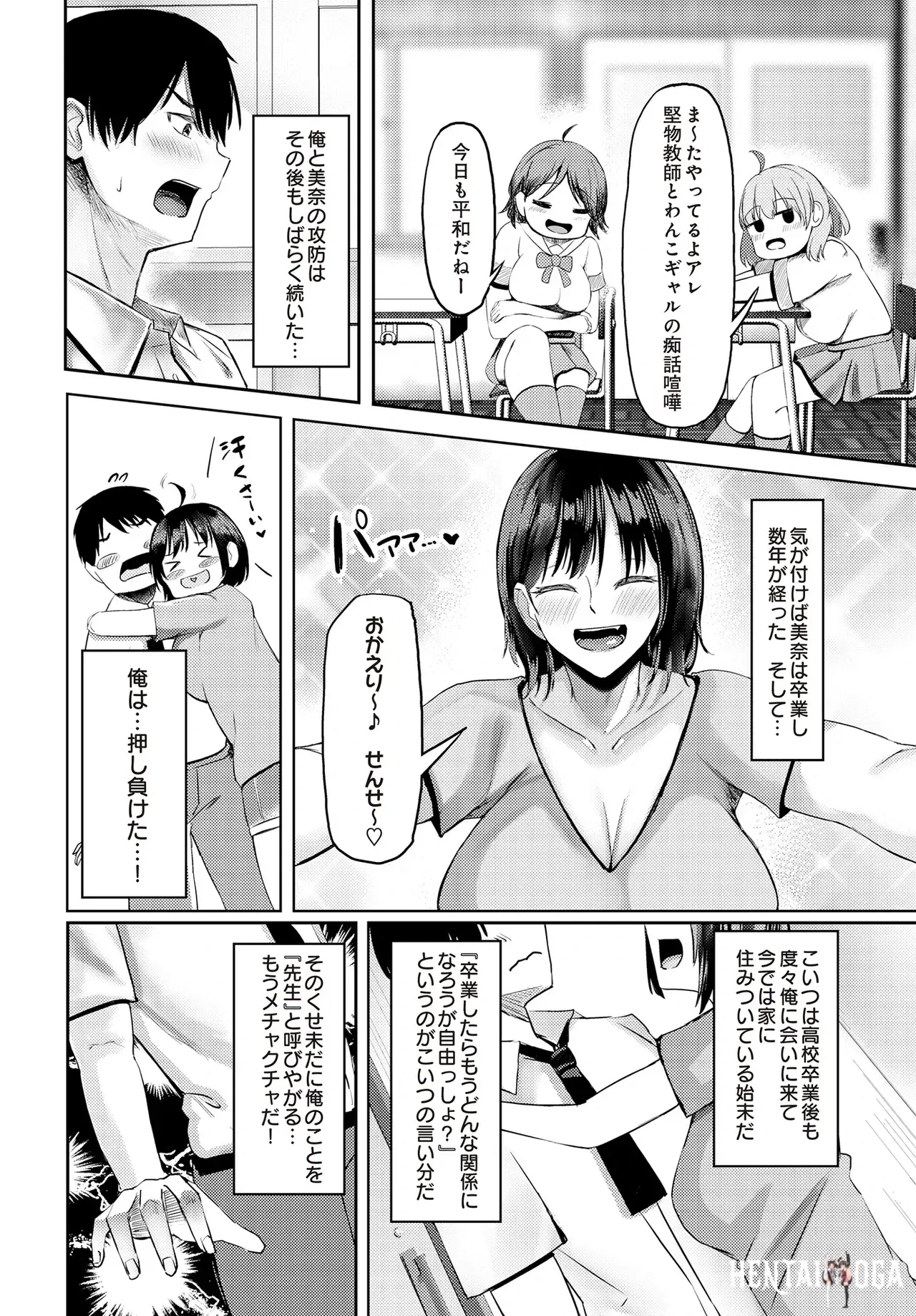 Image #434