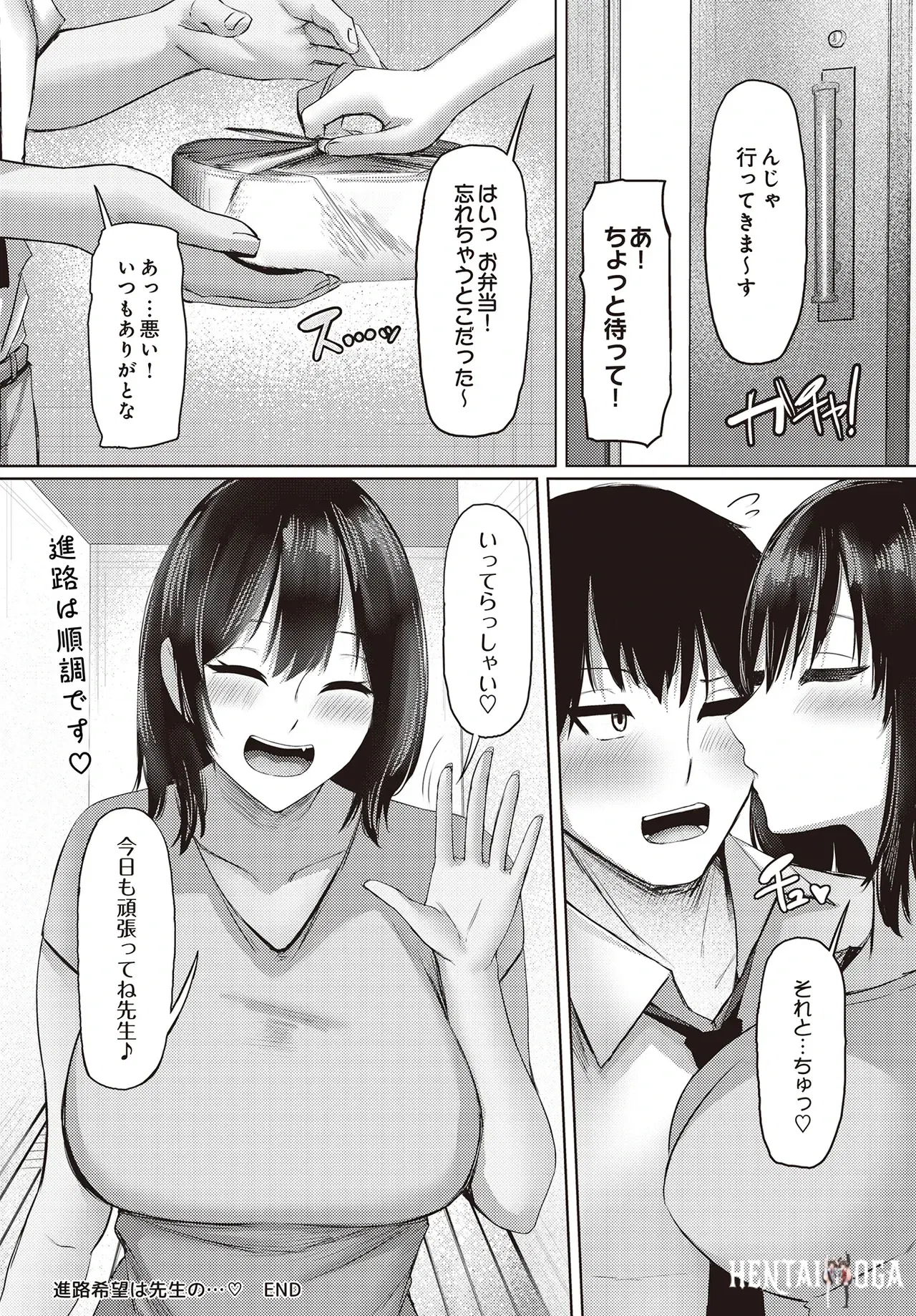 Image #448