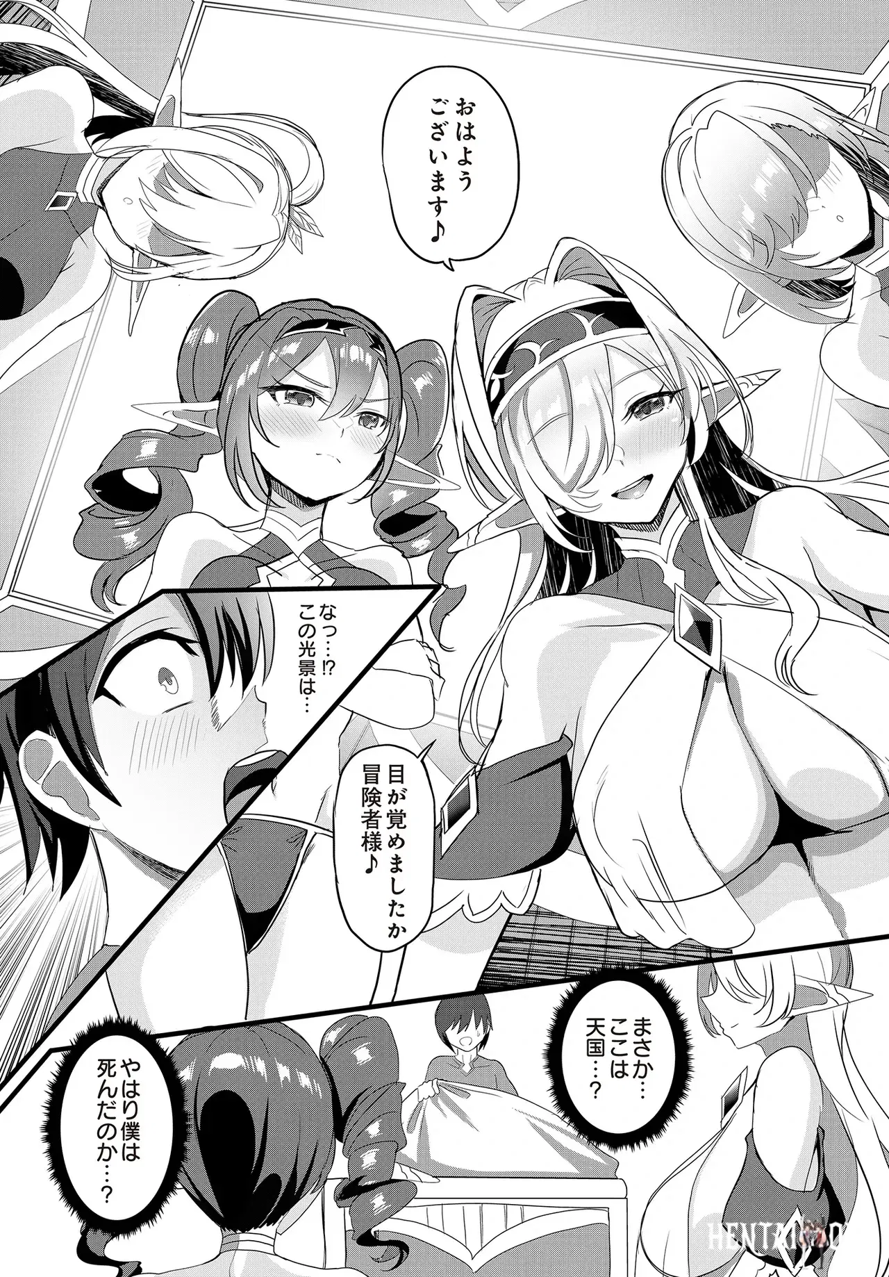 Image #451