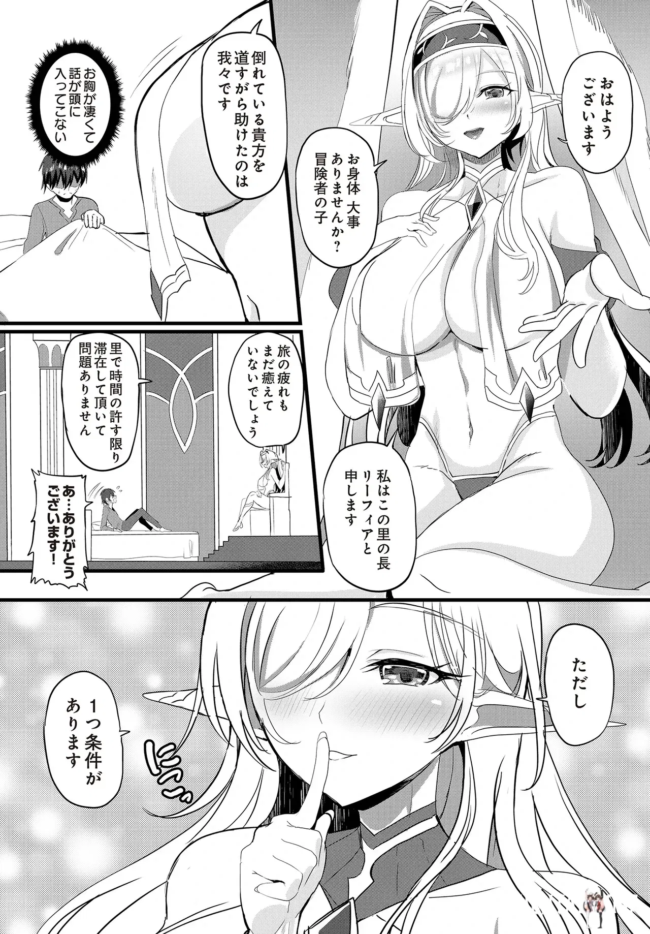 Image #452