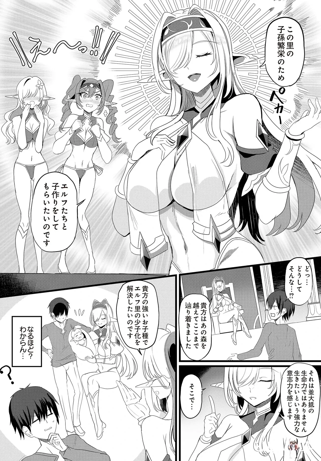 Image #453