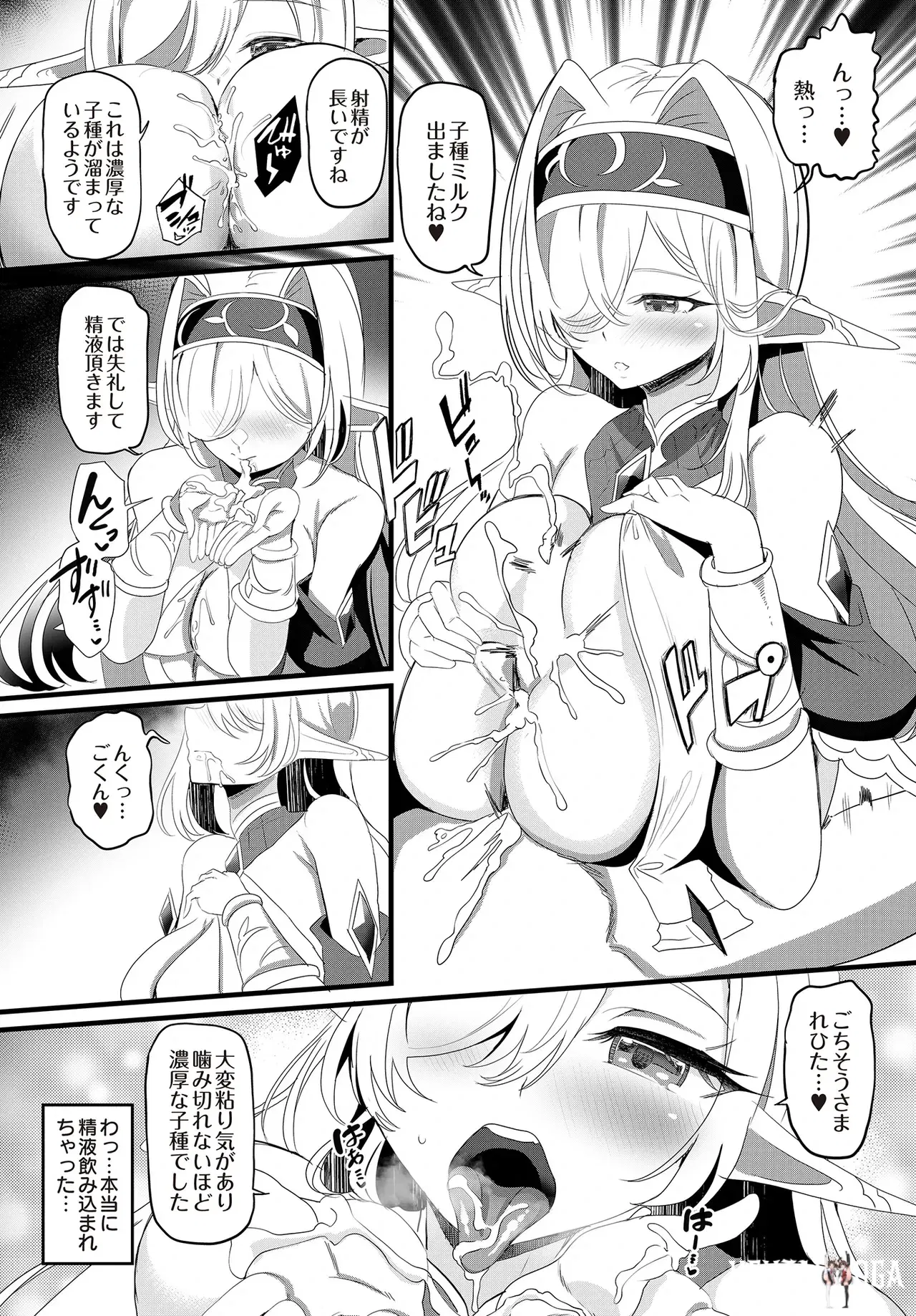 Image #458