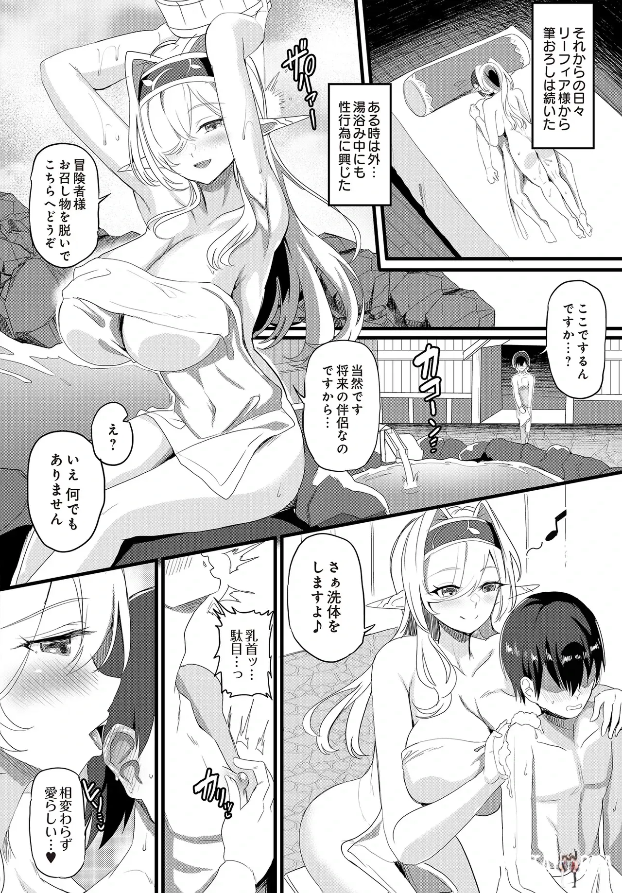 Image #462