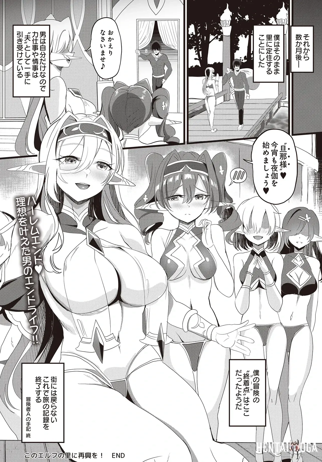 Image #474