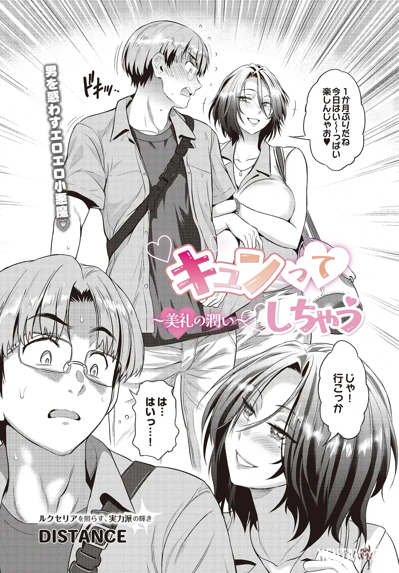 Image #476