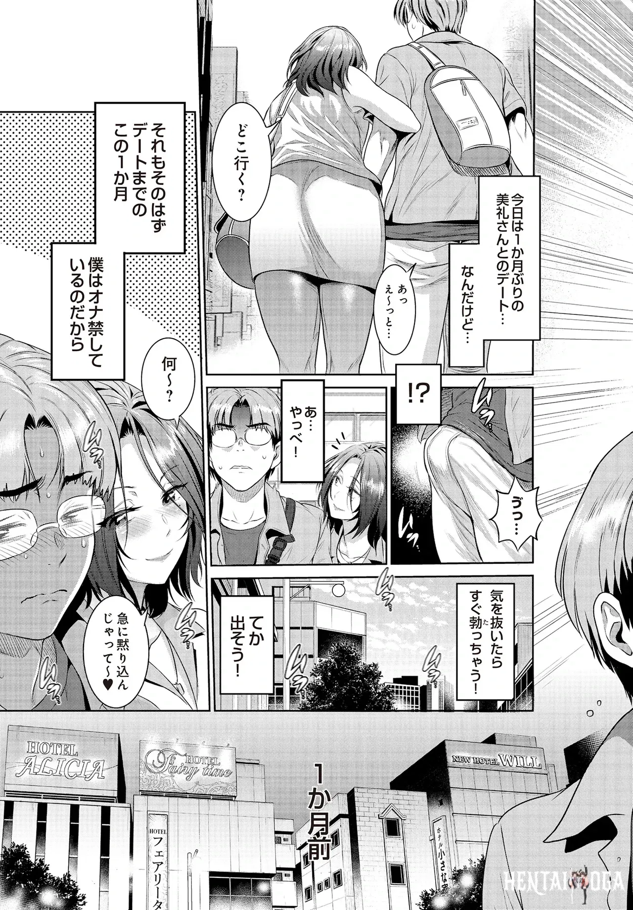 Image #477