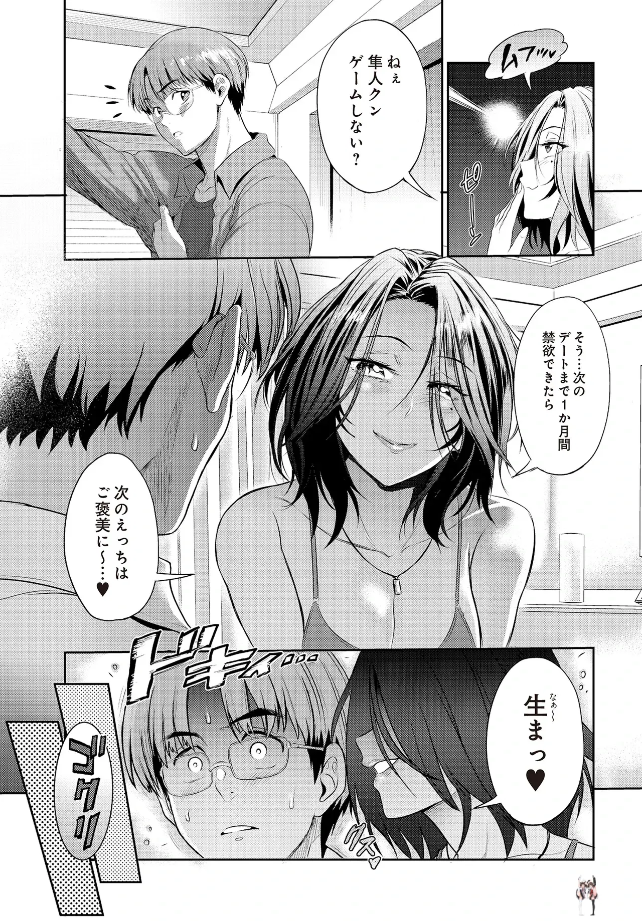 Image #479