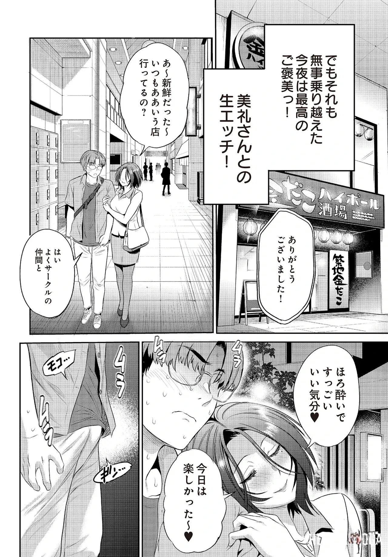 Image #482