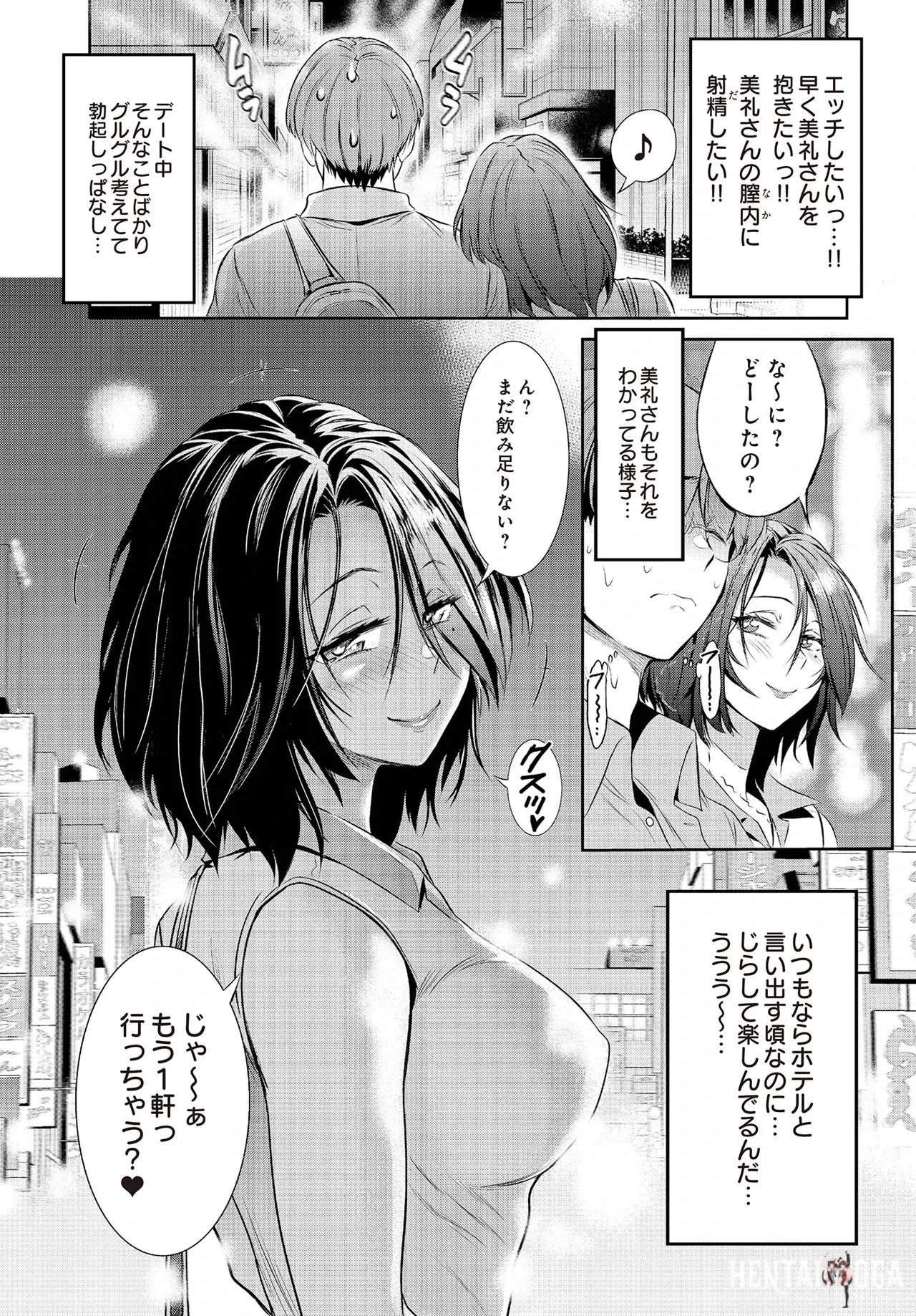 Image #483