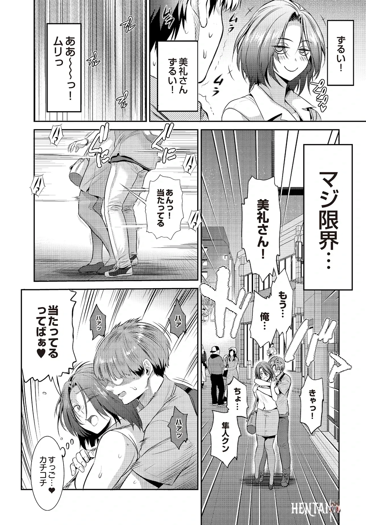 Image #484