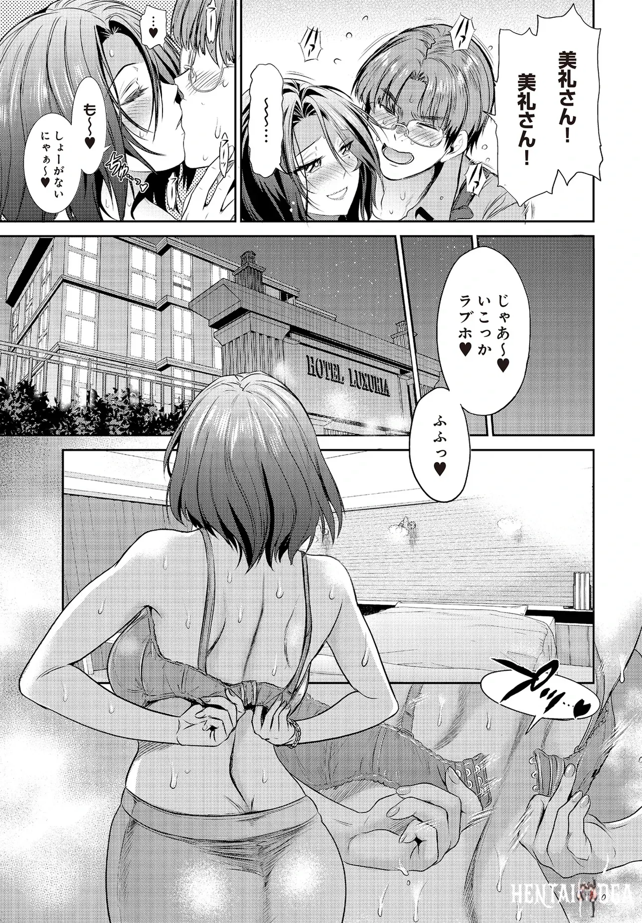 Image #485