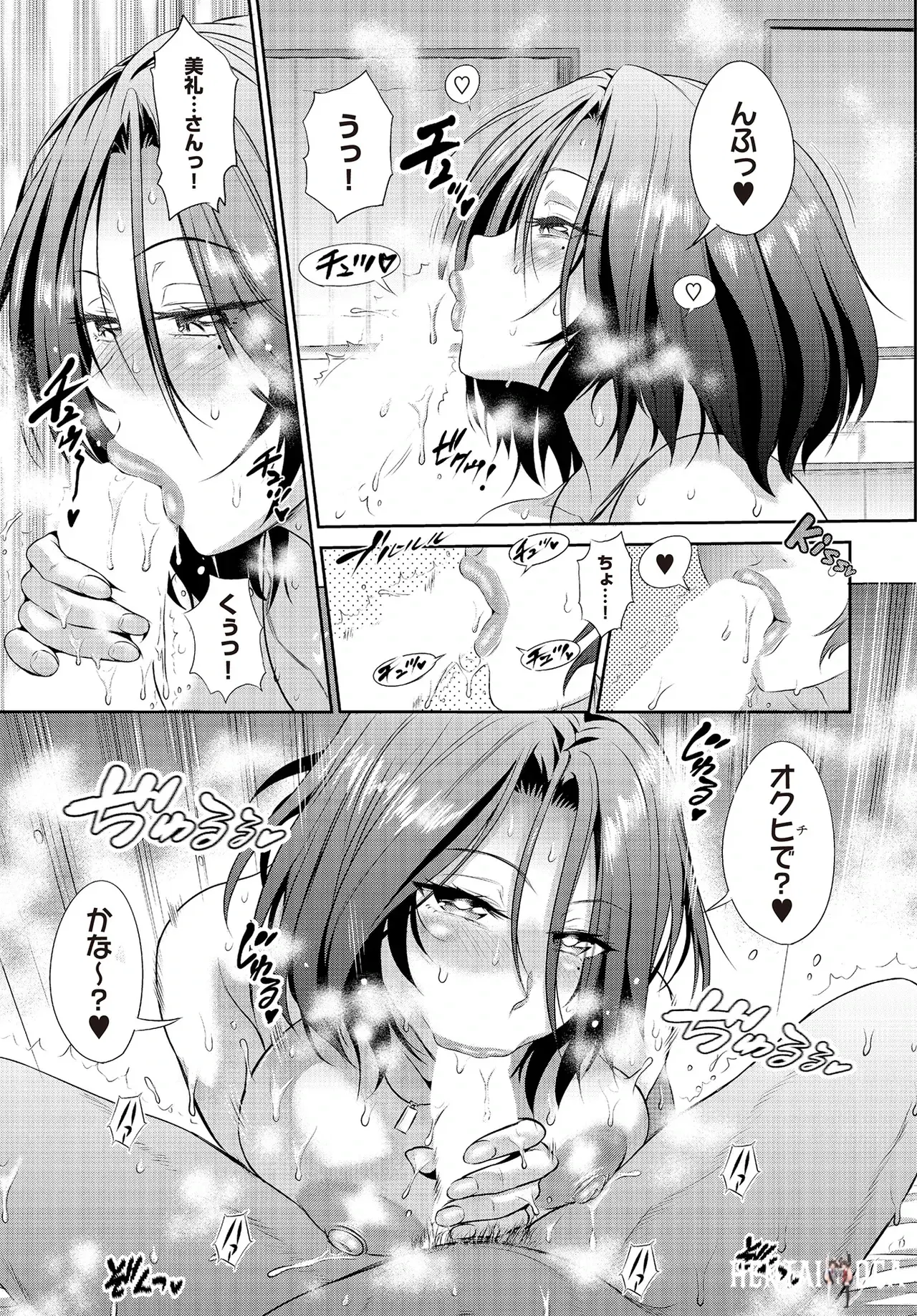 Image #491