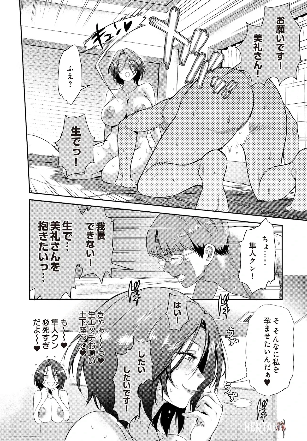 Image #496