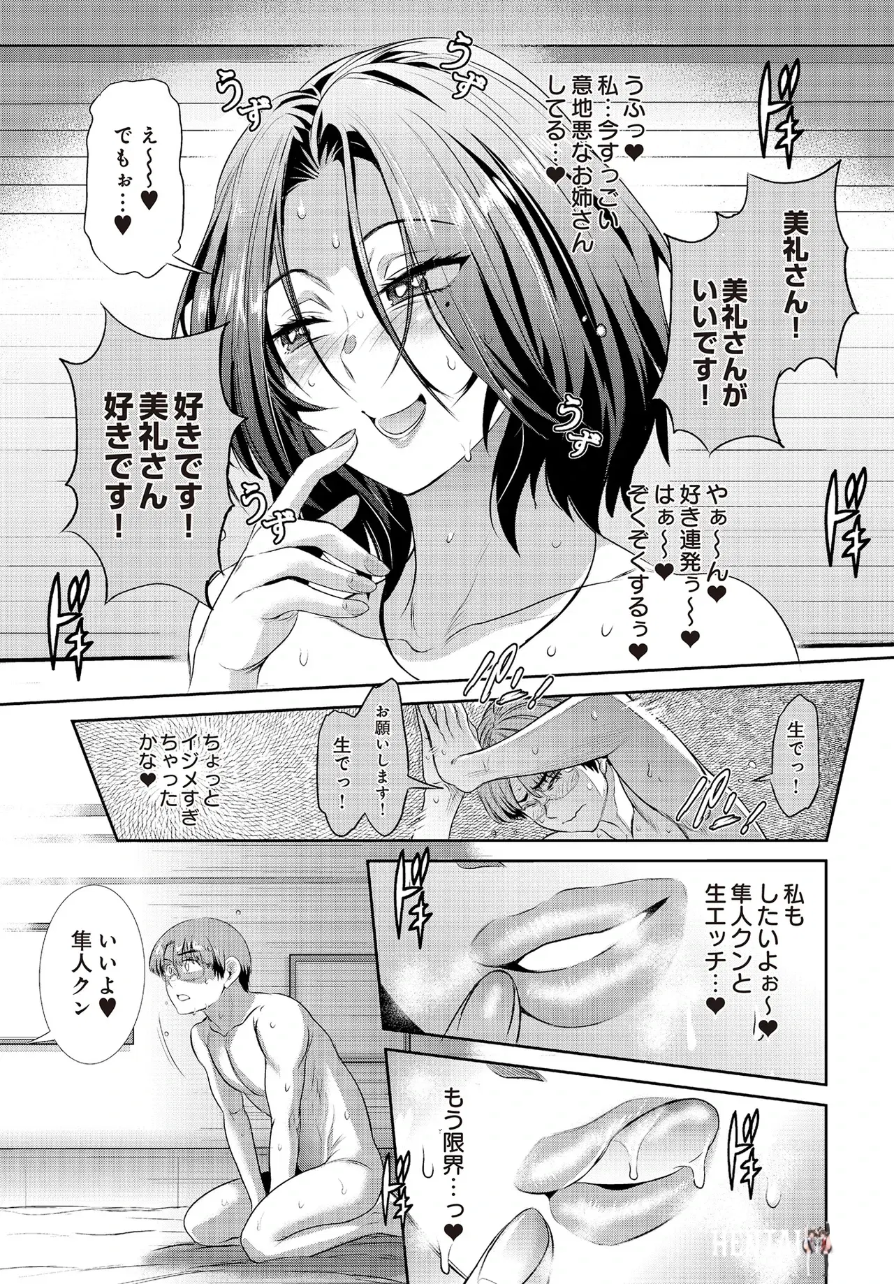 Image #497