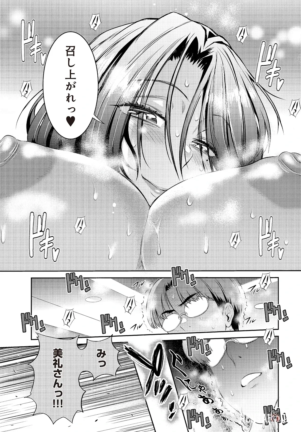 Image #499