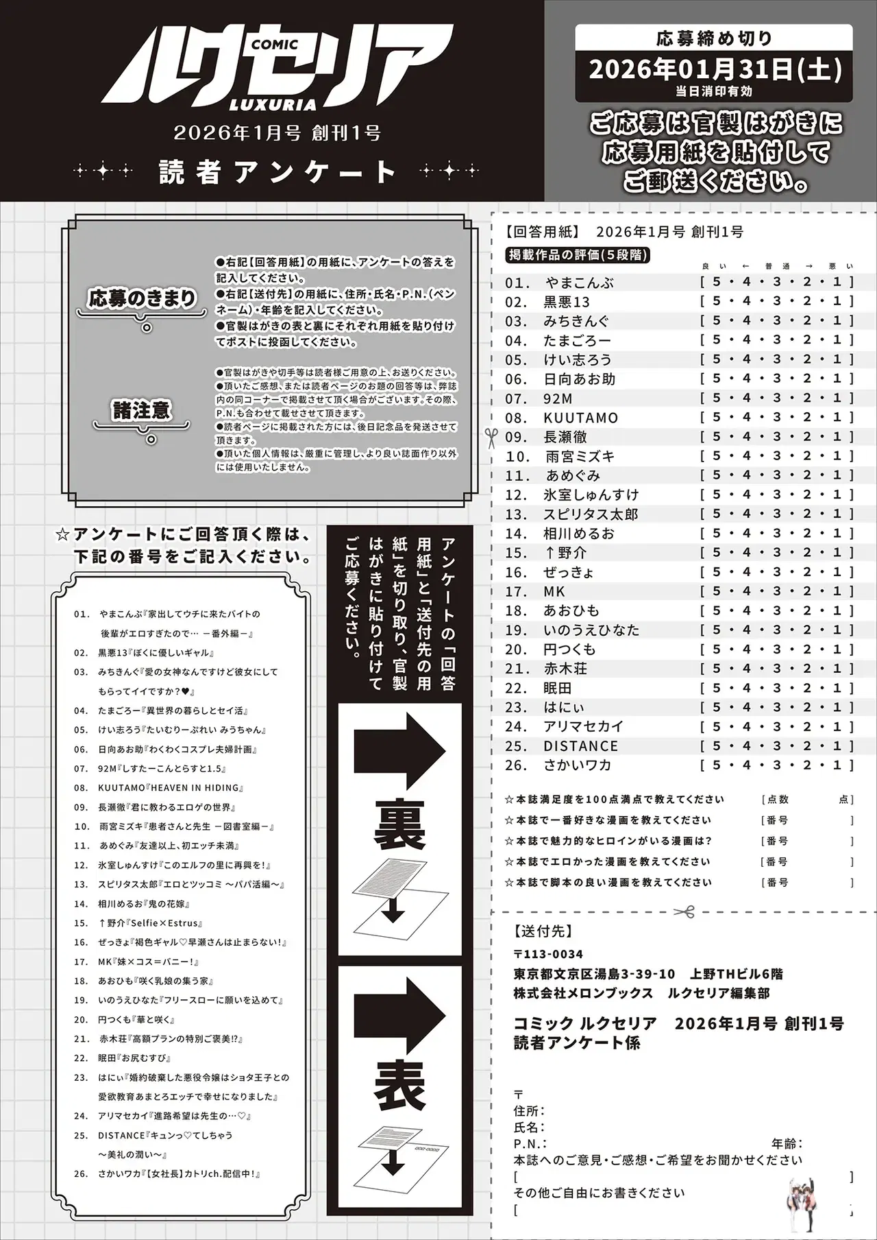 Image #531