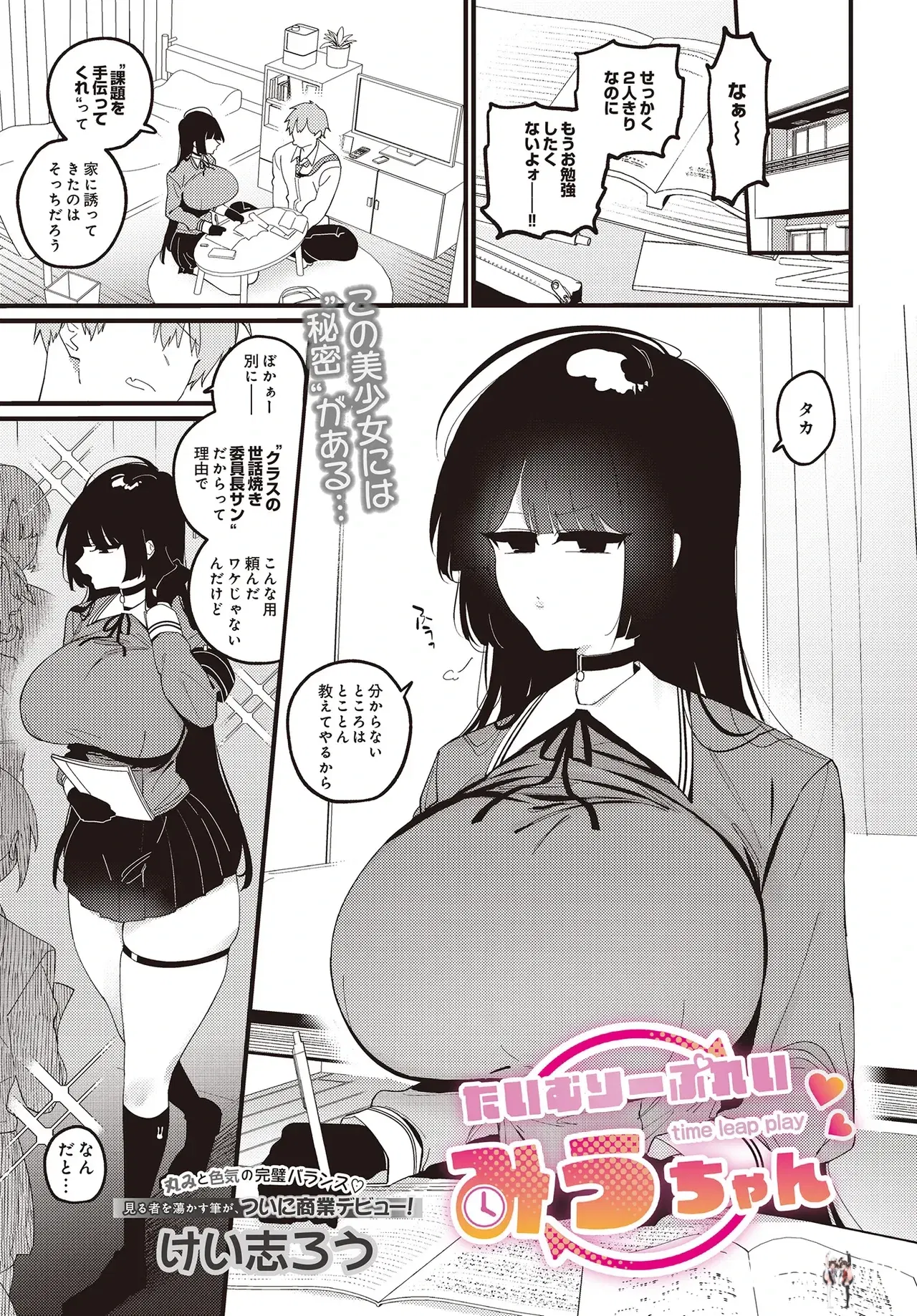 Image #57
