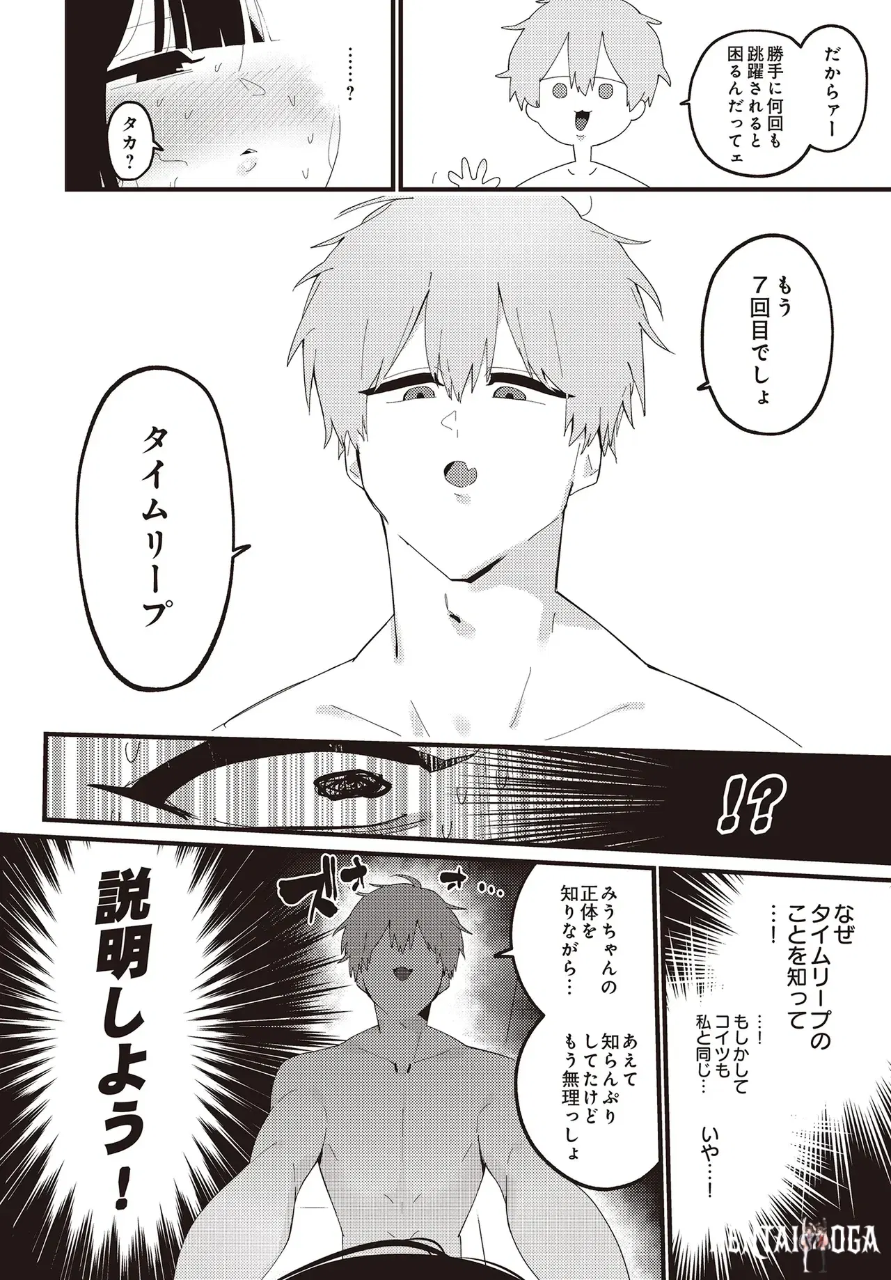 Image #72