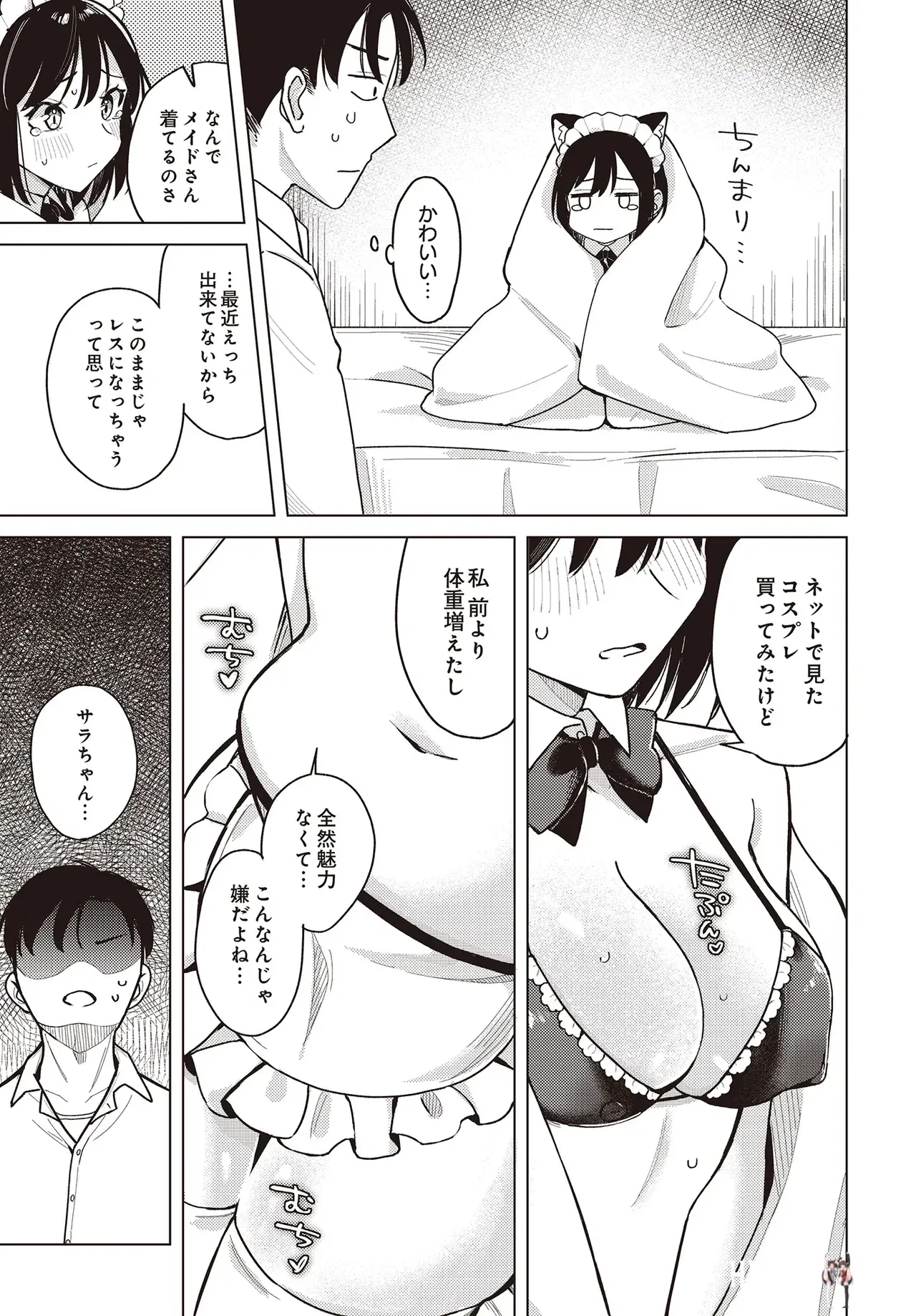 Image #81