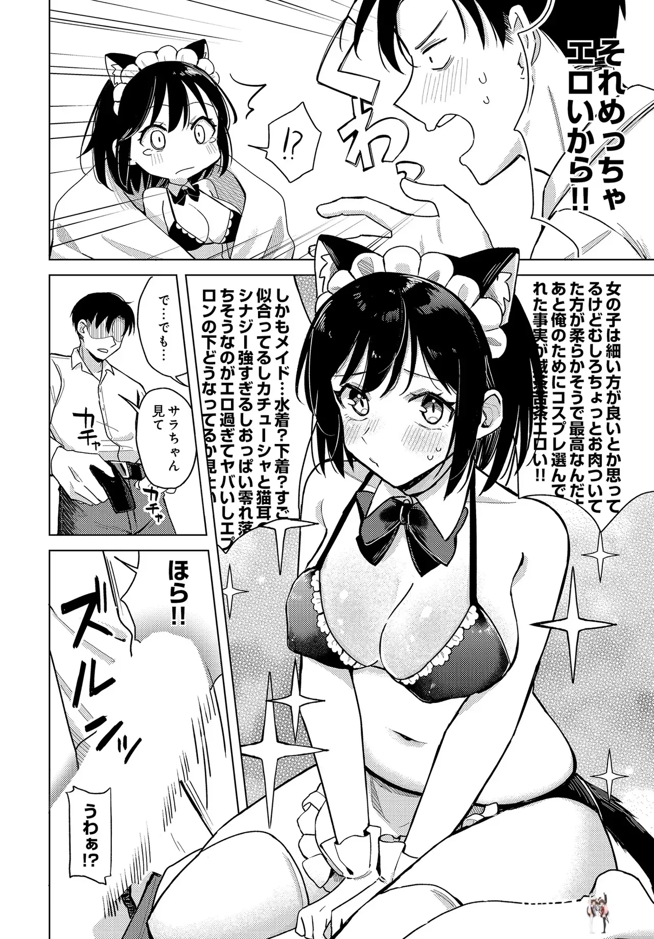 Image #82