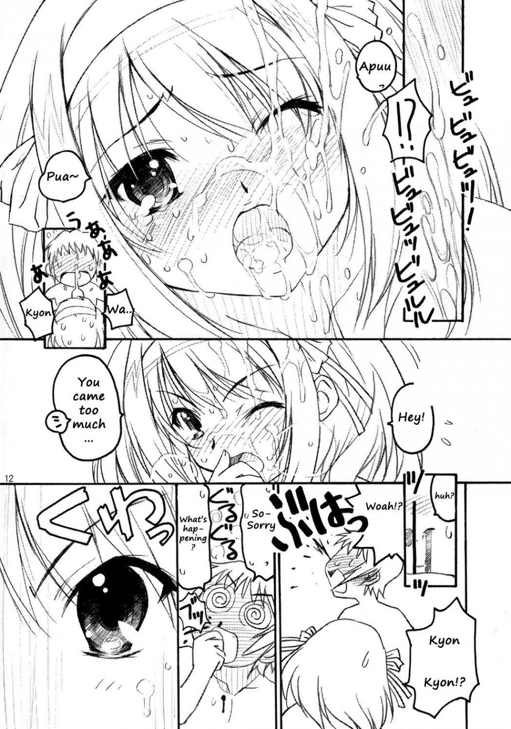 Image #11