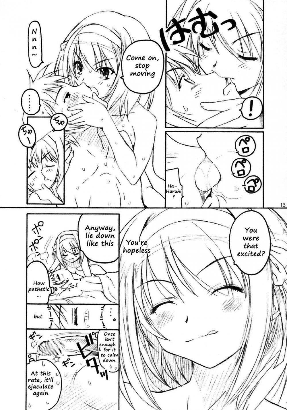 Image #12