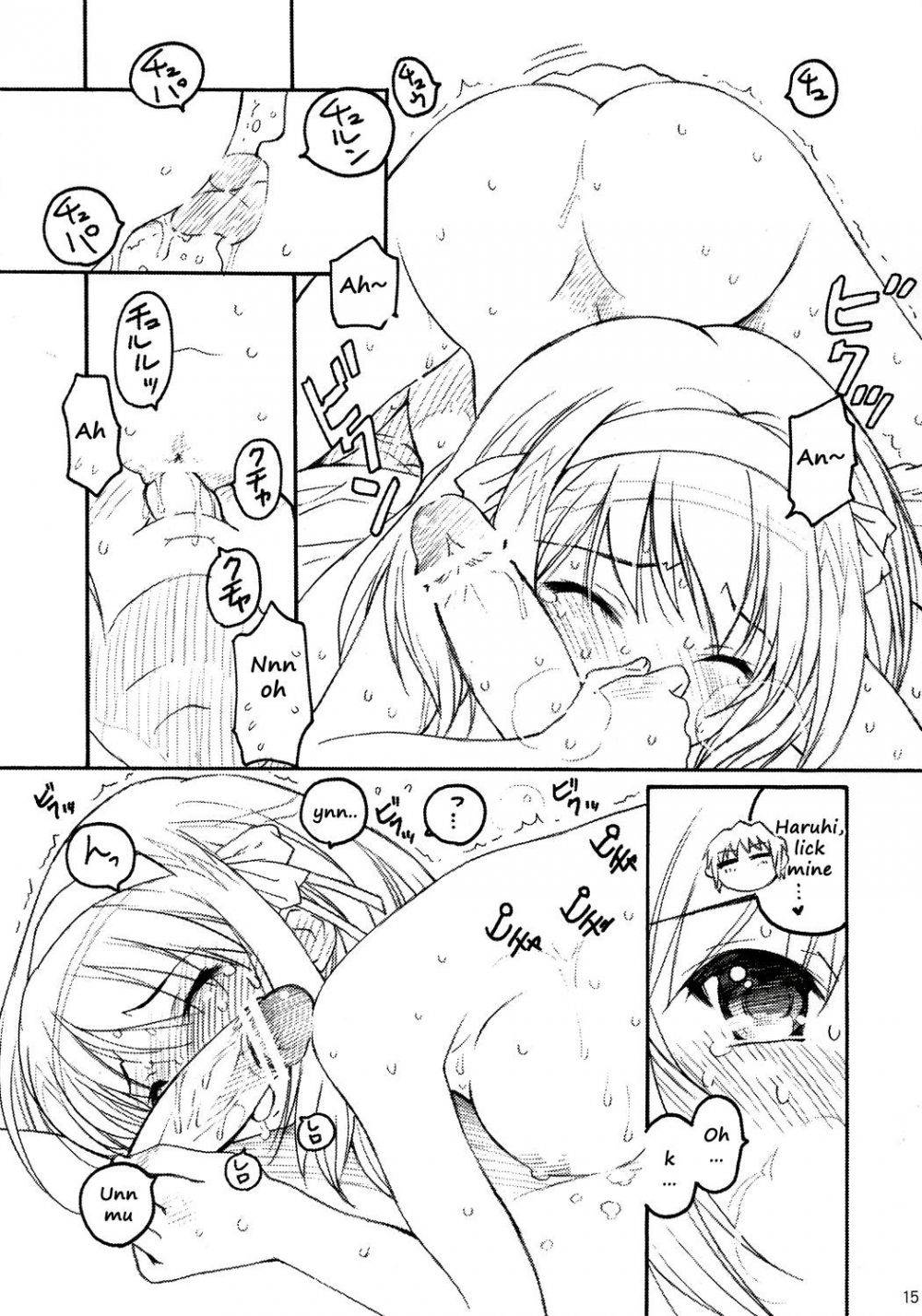 Image #14