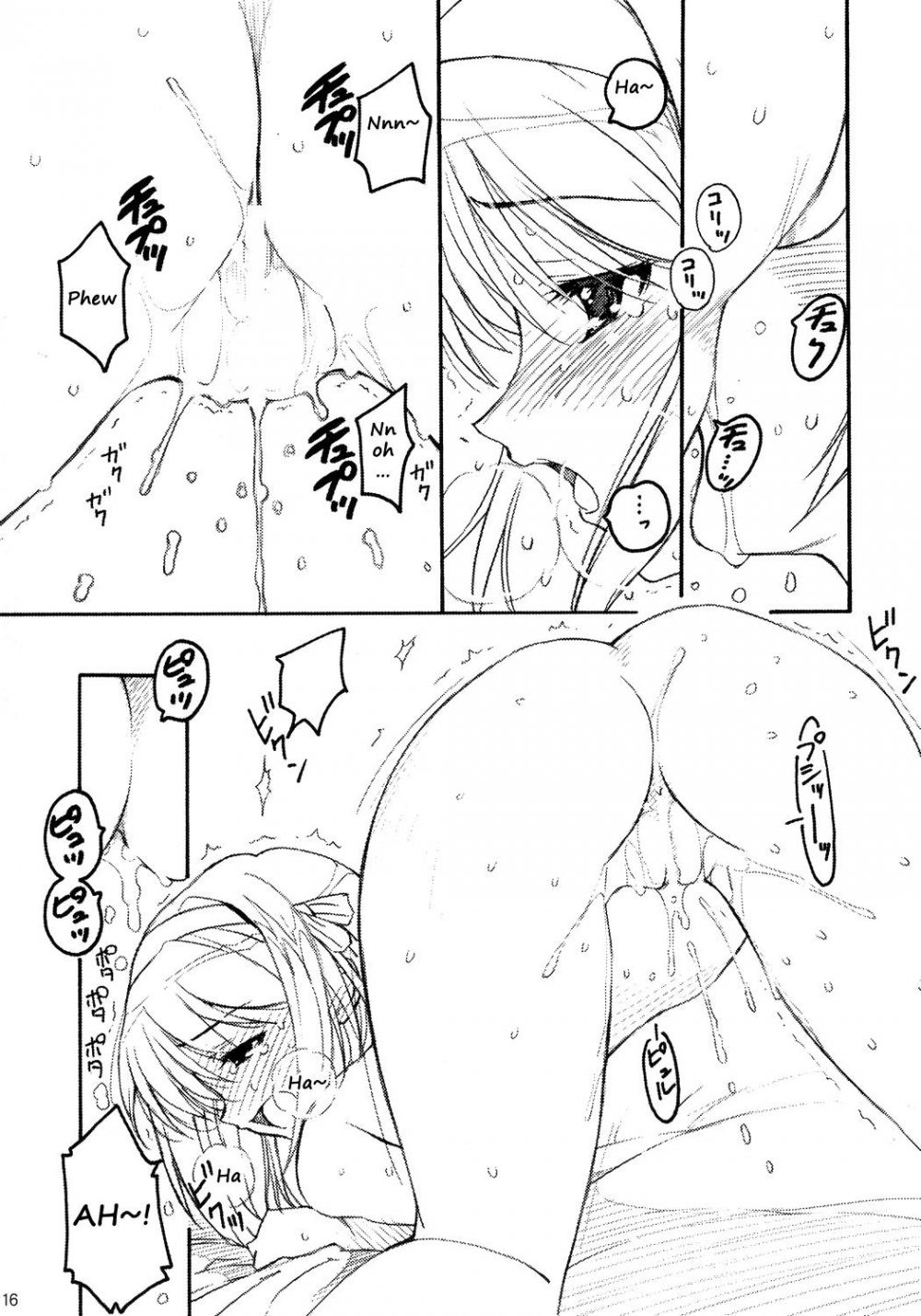 Image #15