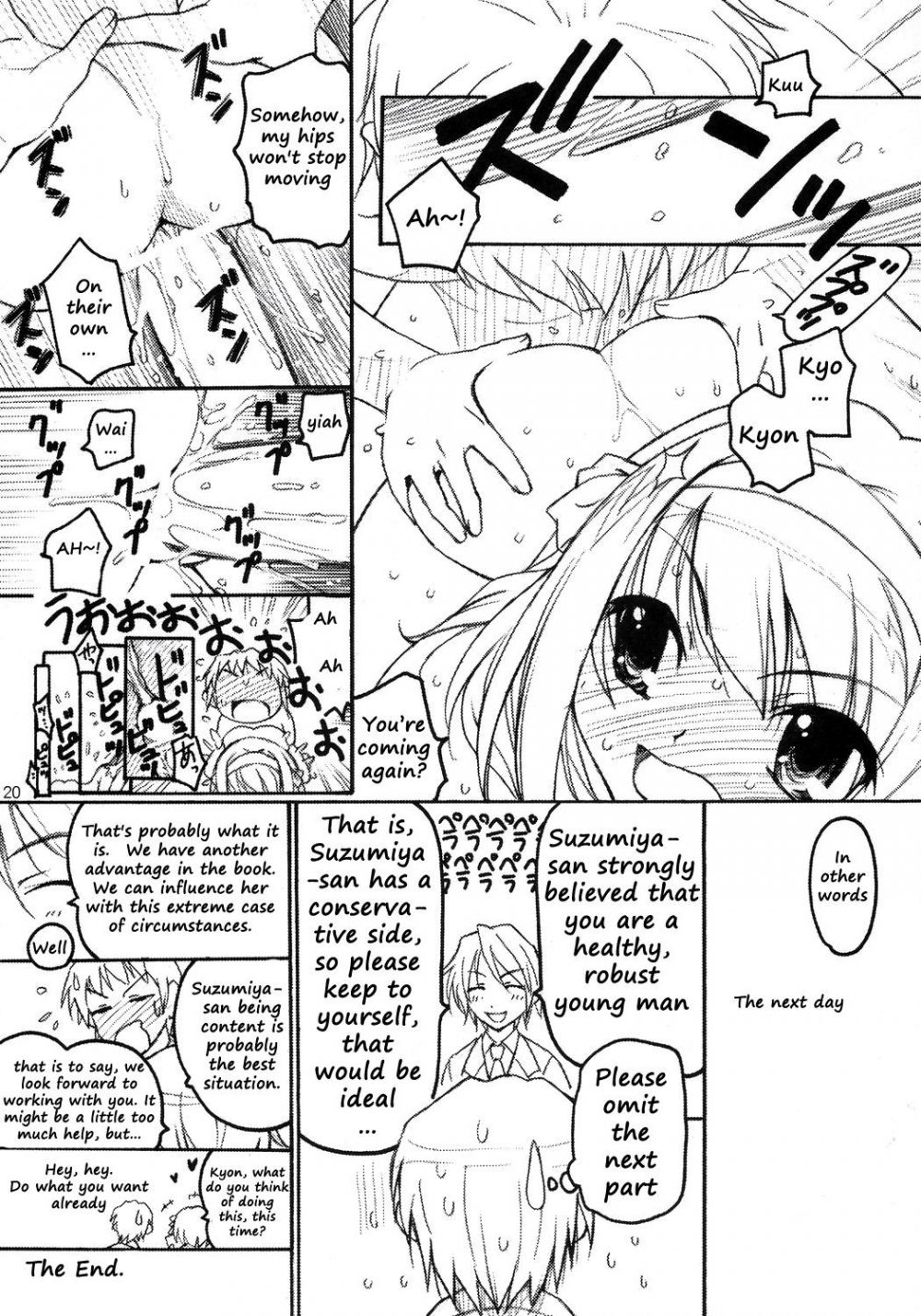 Image #19