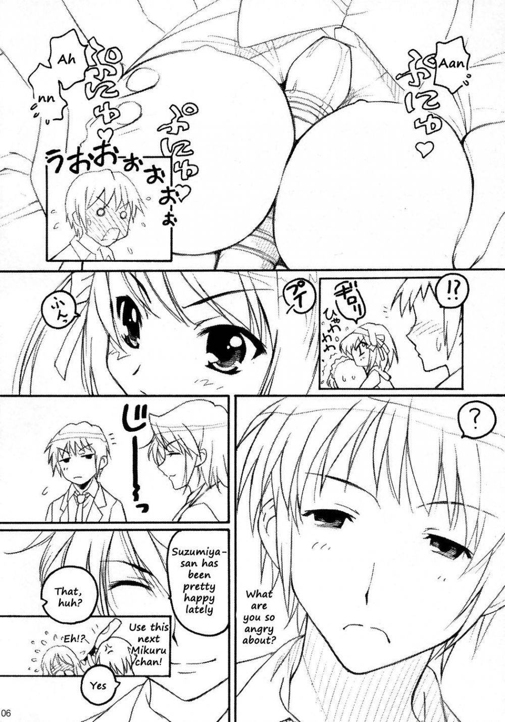 Image #5