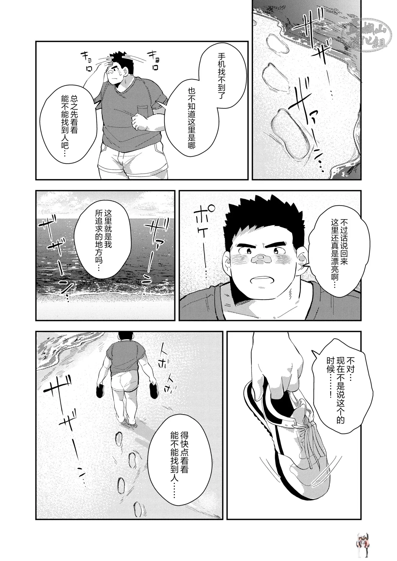 Image #10