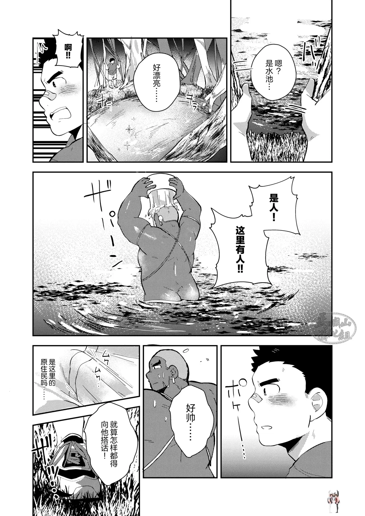 Image #12