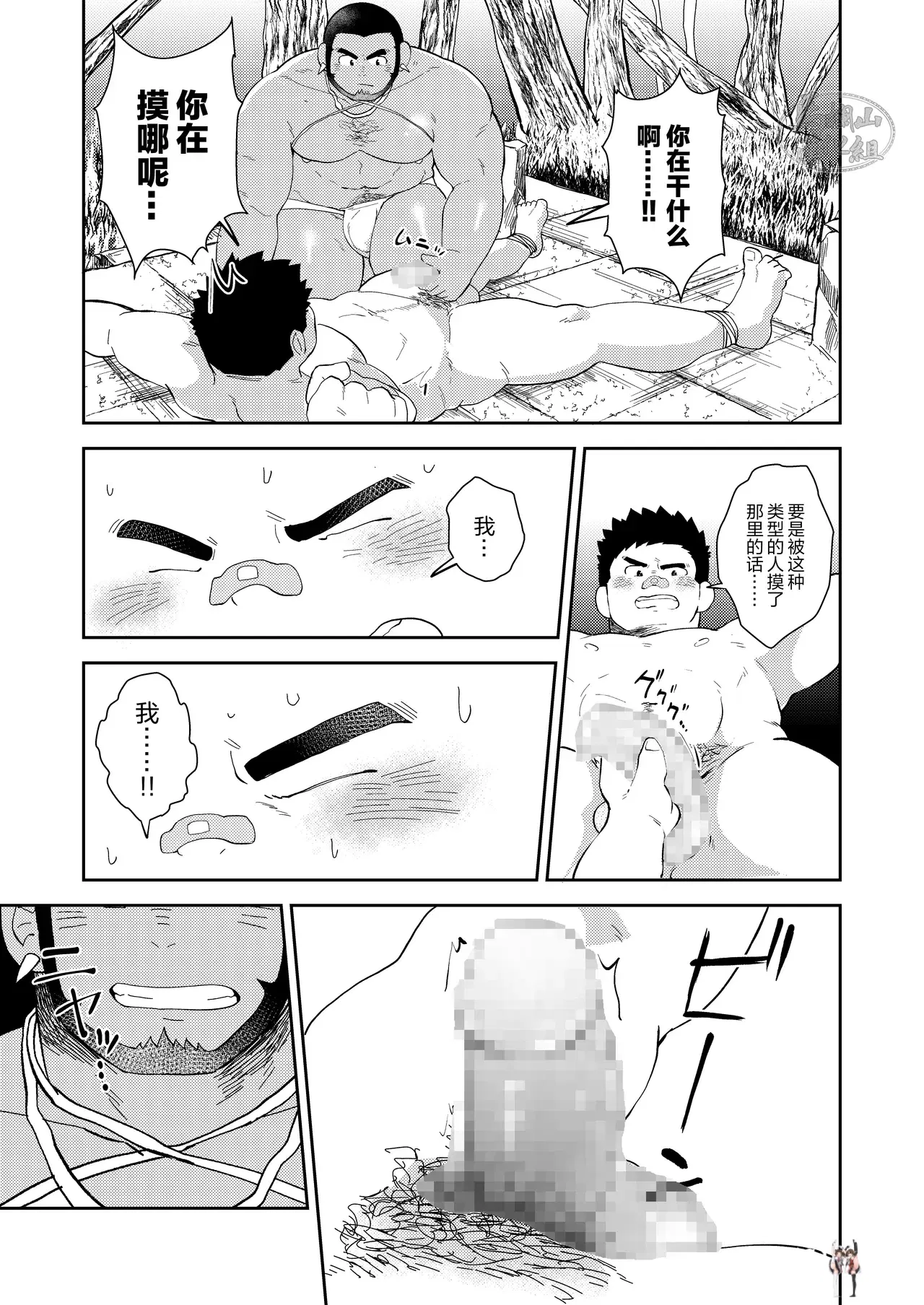 Image #19