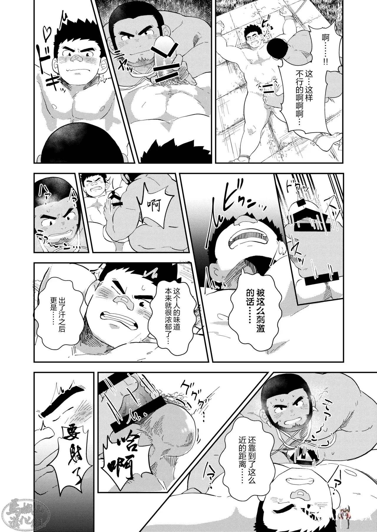 Image #20