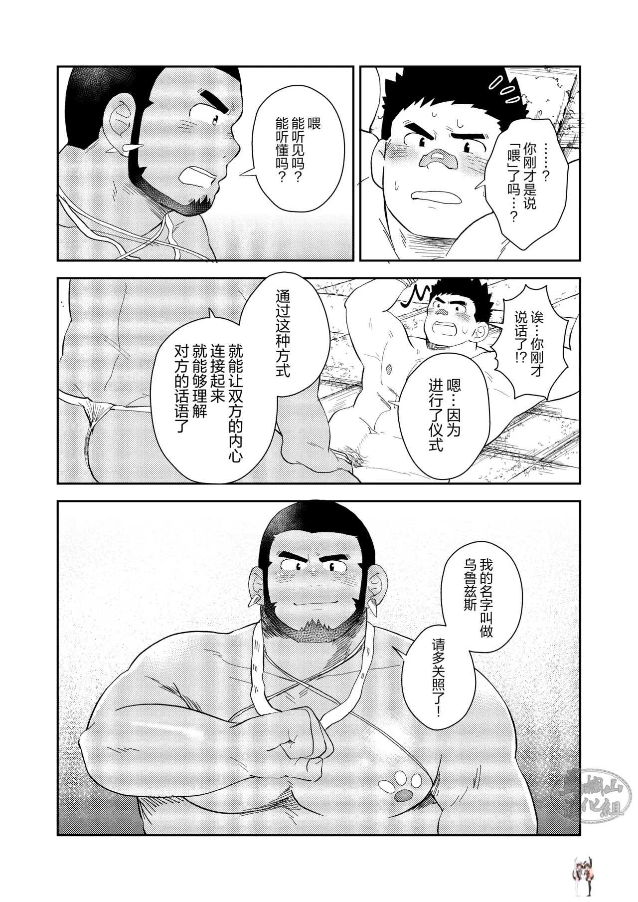 Image #24