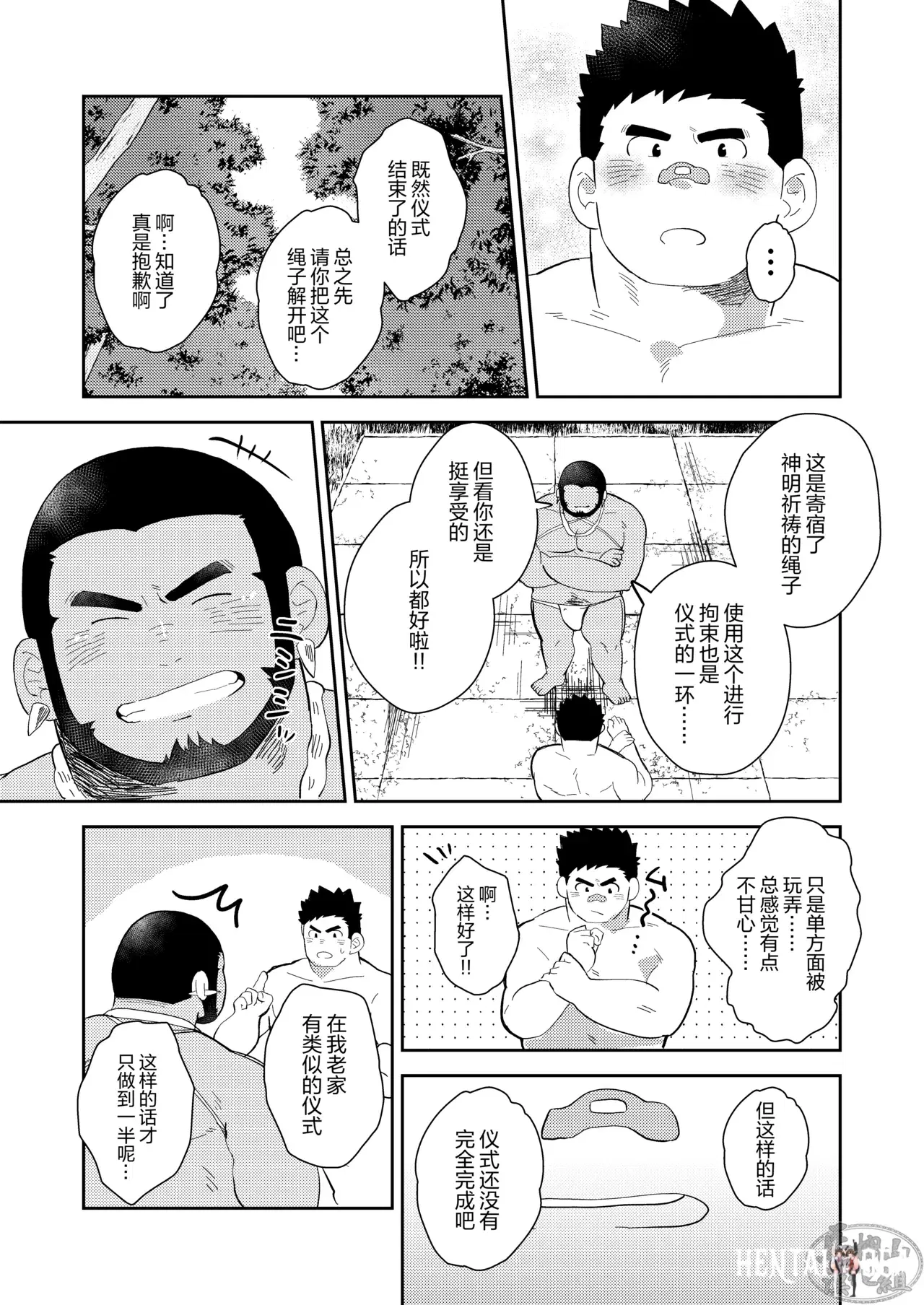 Image #25
