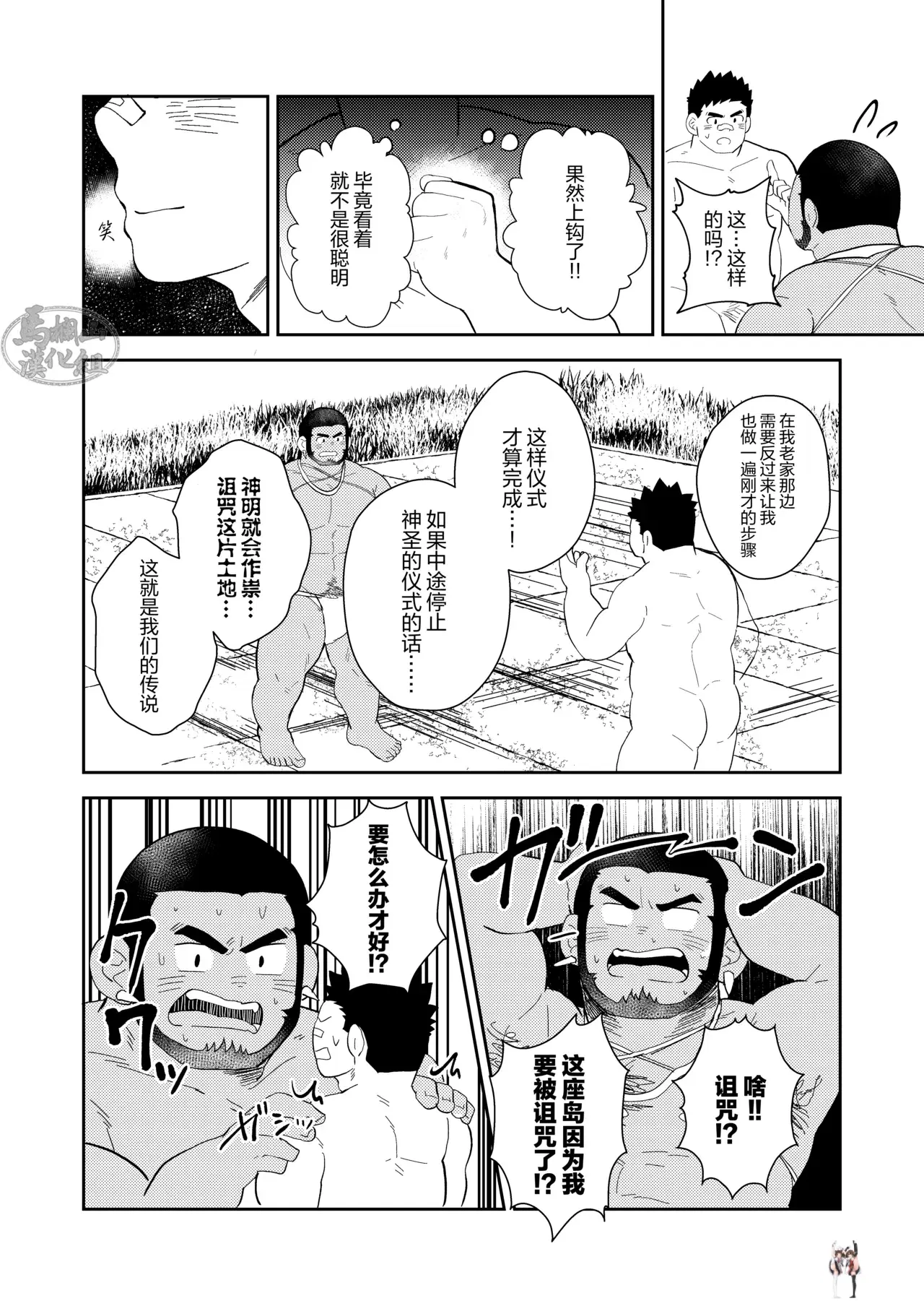 Image #26