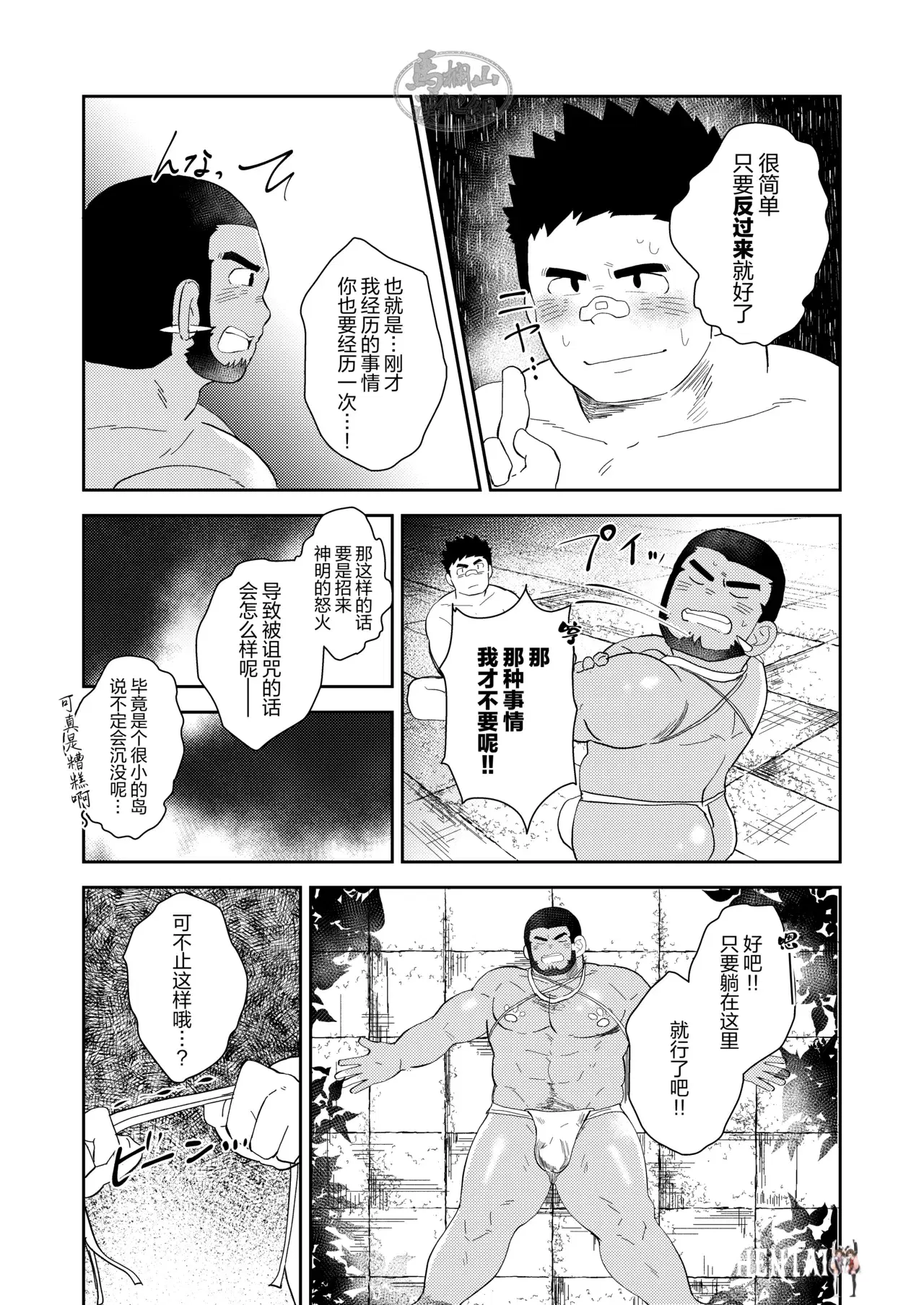 Image #27