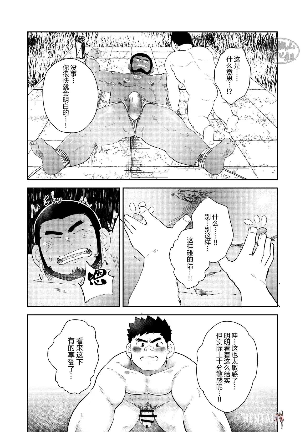 Image #31