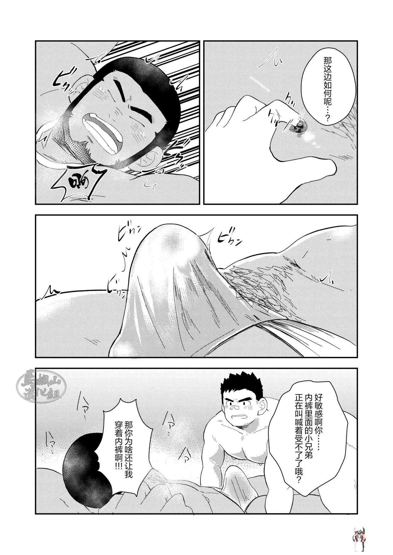 Image #32