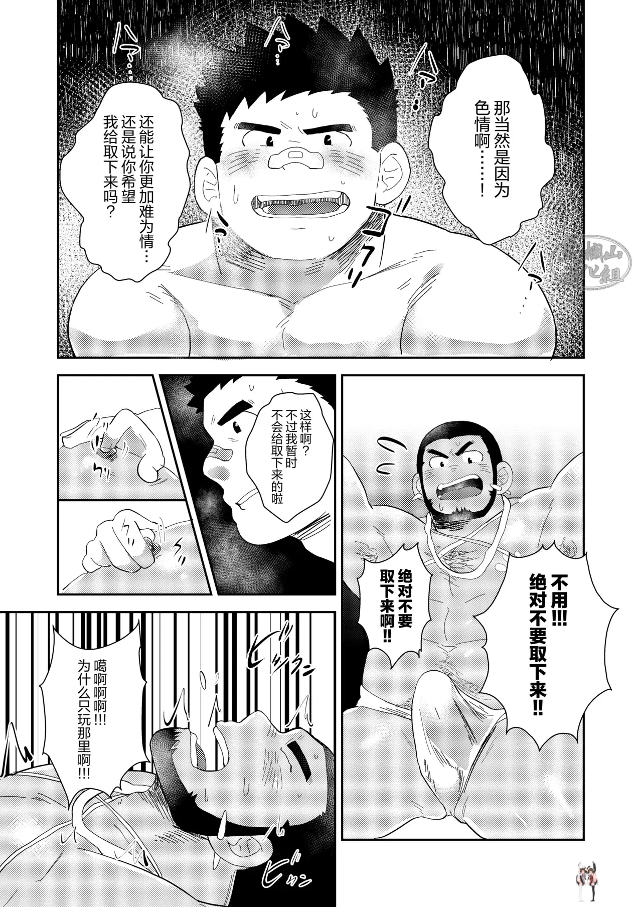 Image #33