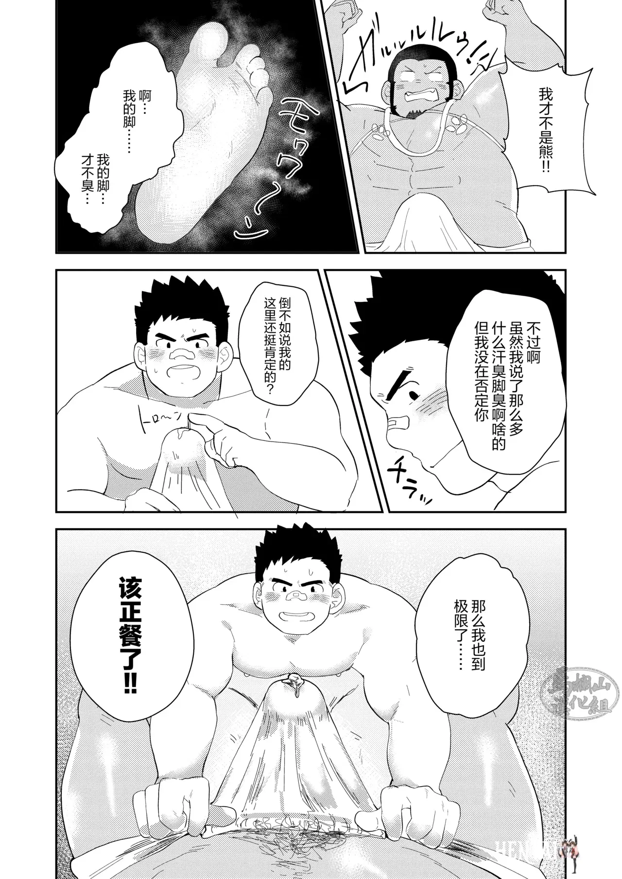 Image #38