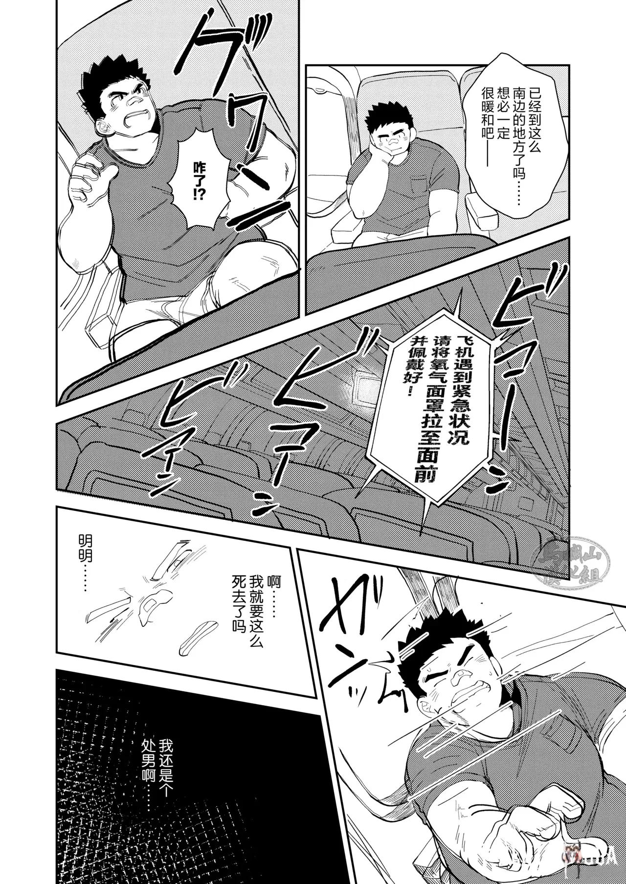 Image #8