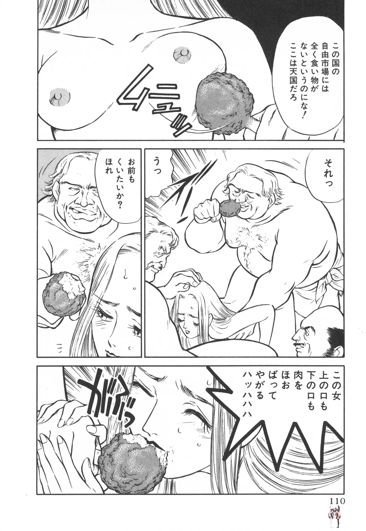 Image #109