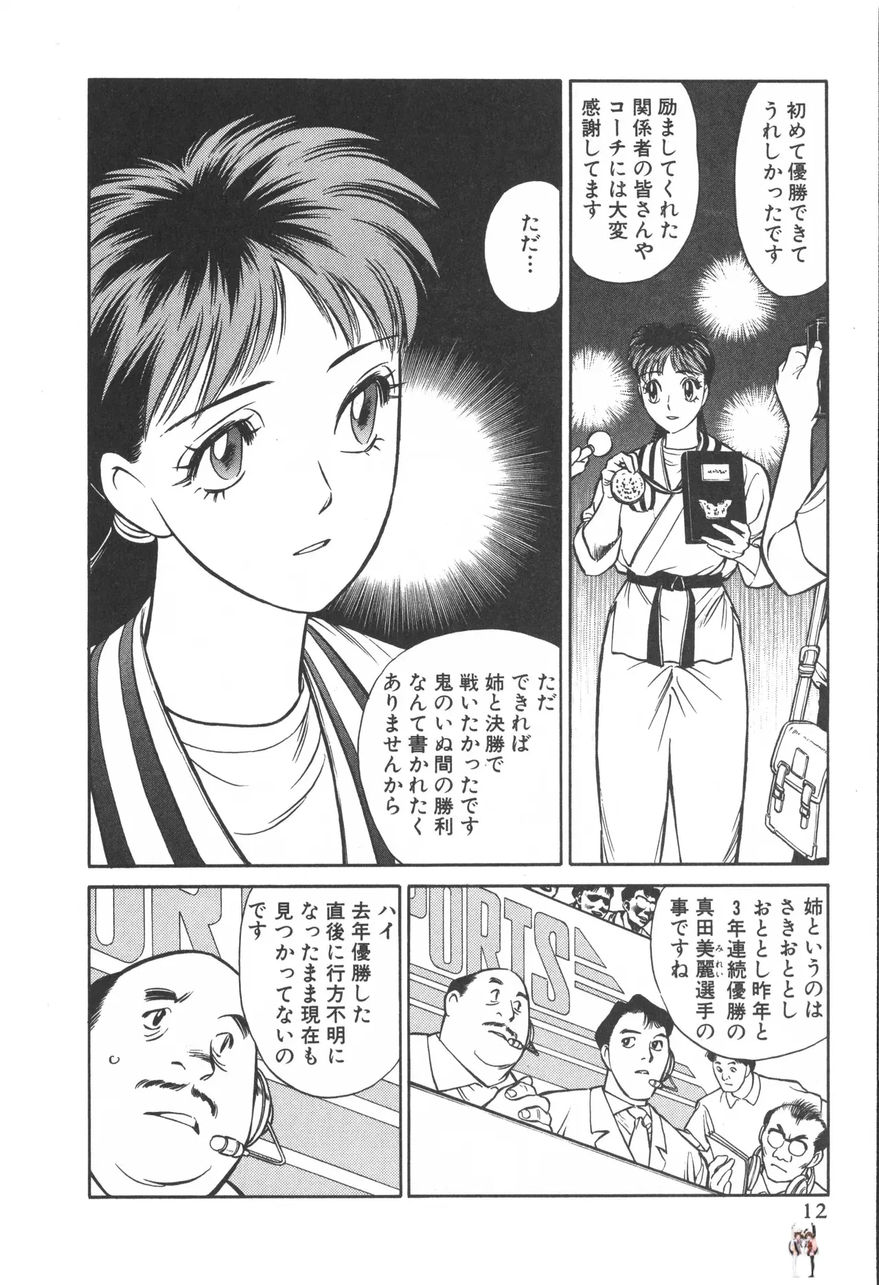 Image #11