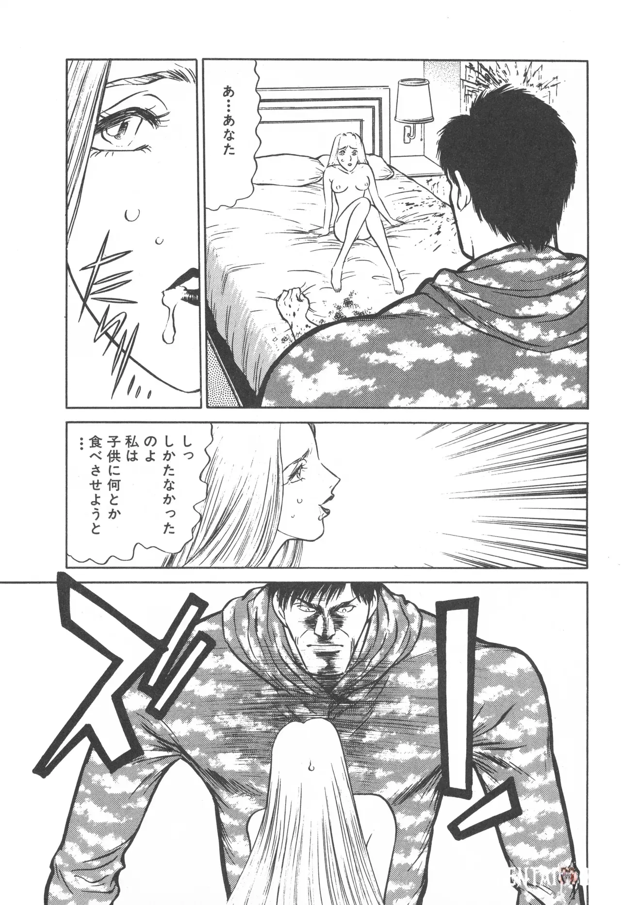 Image #113