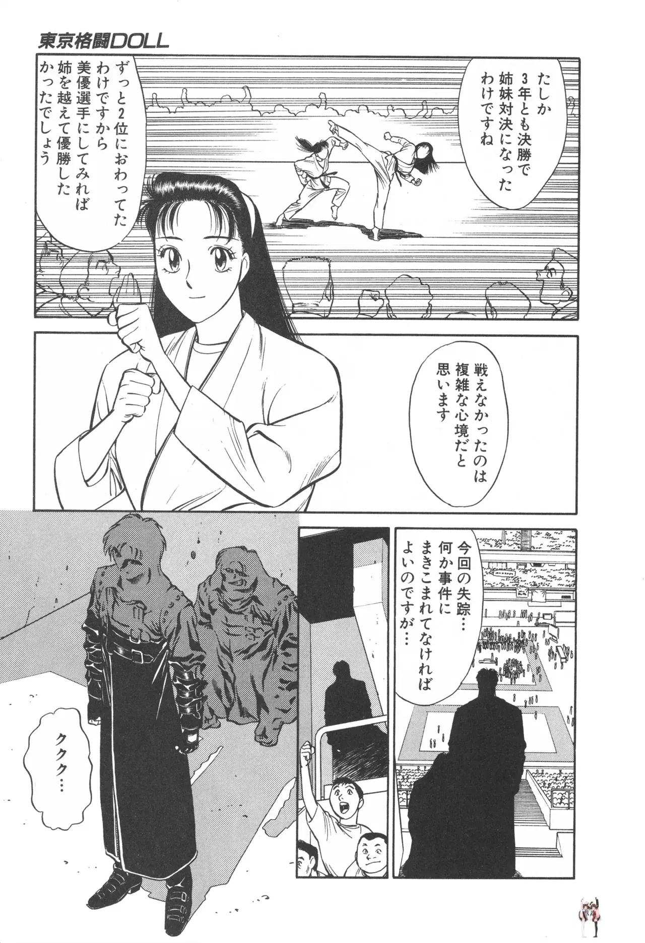 Image #12