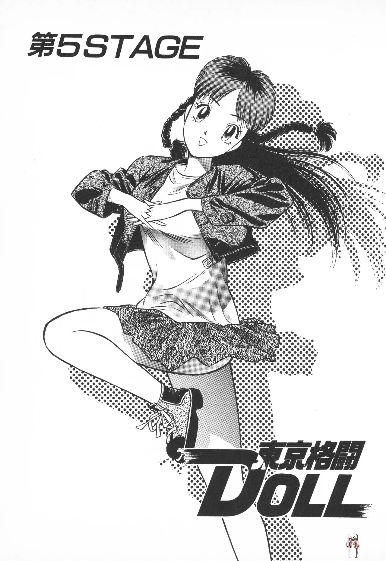 Image #128