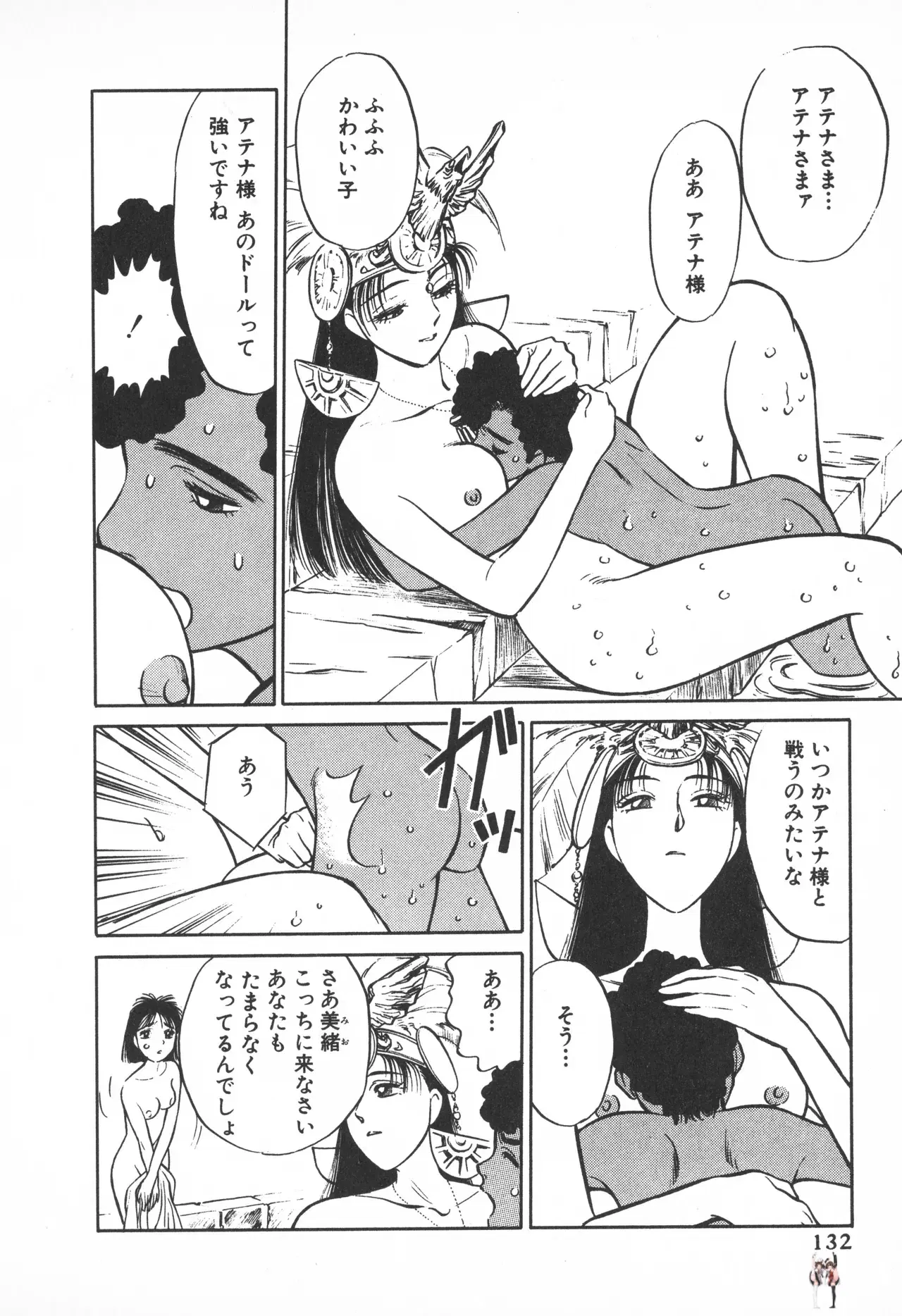 Image #131
